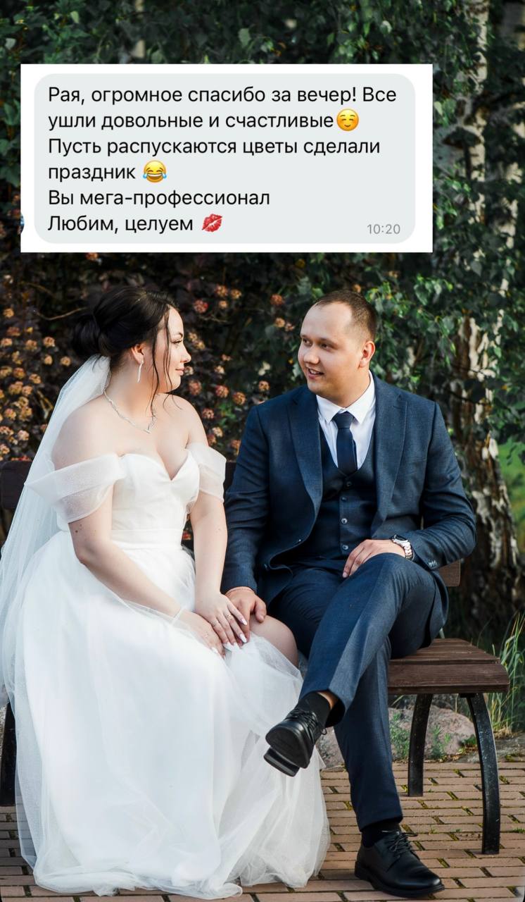Отзыв
