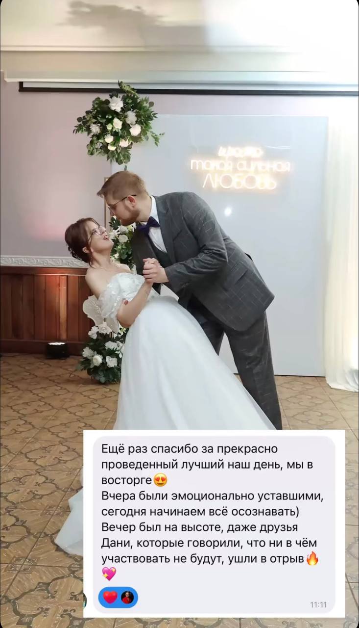 Отзыв
