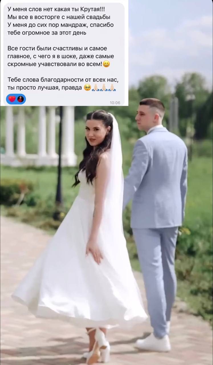 Отзыв