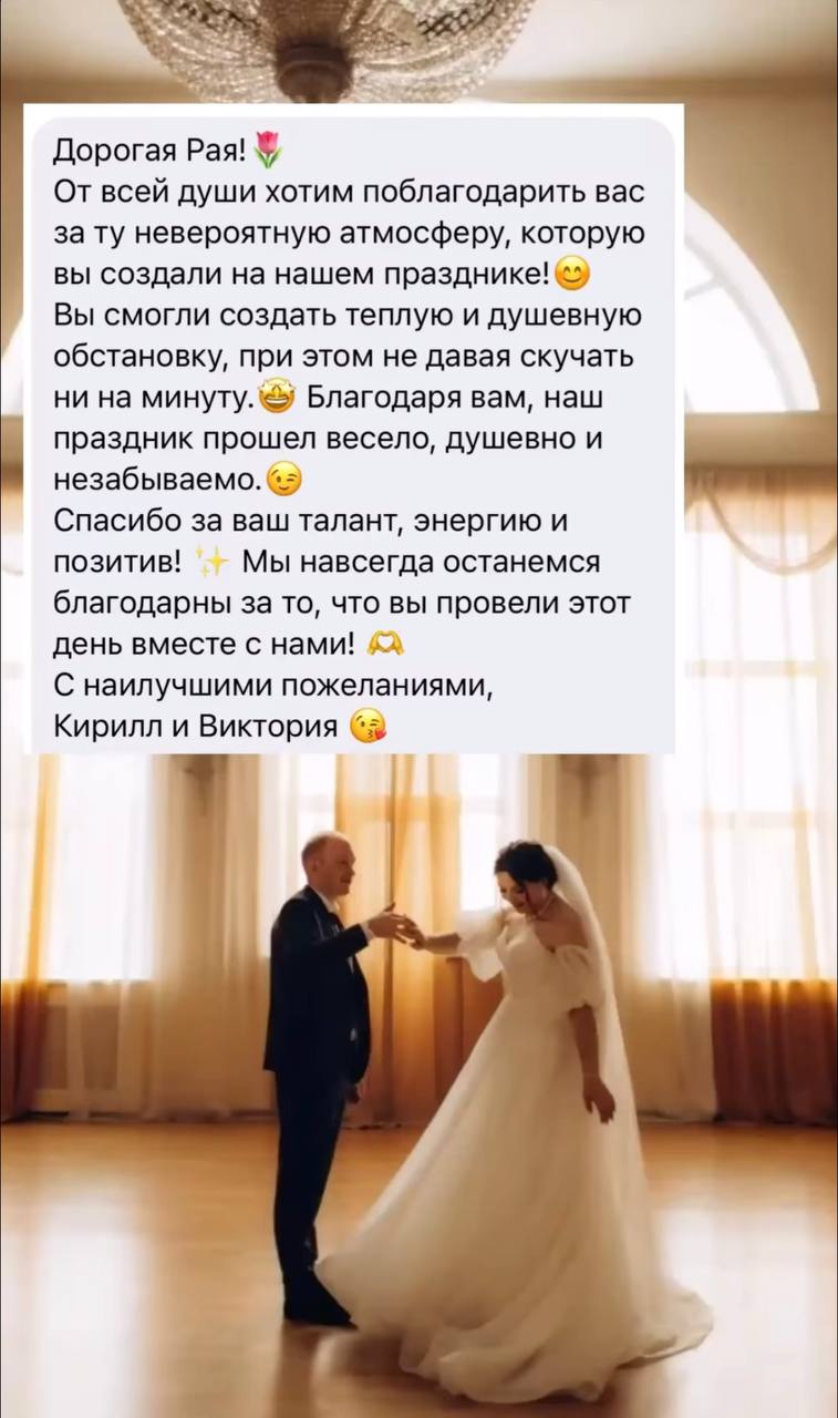 Отзыв