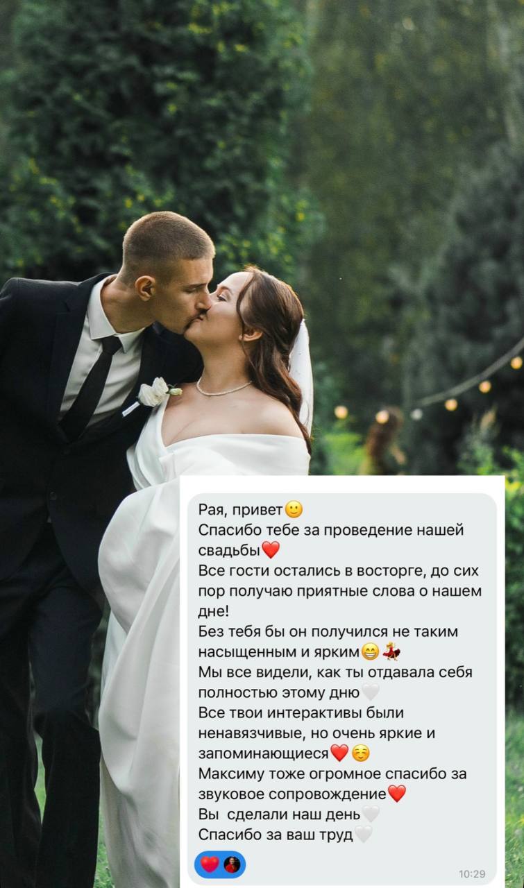 Отзыв