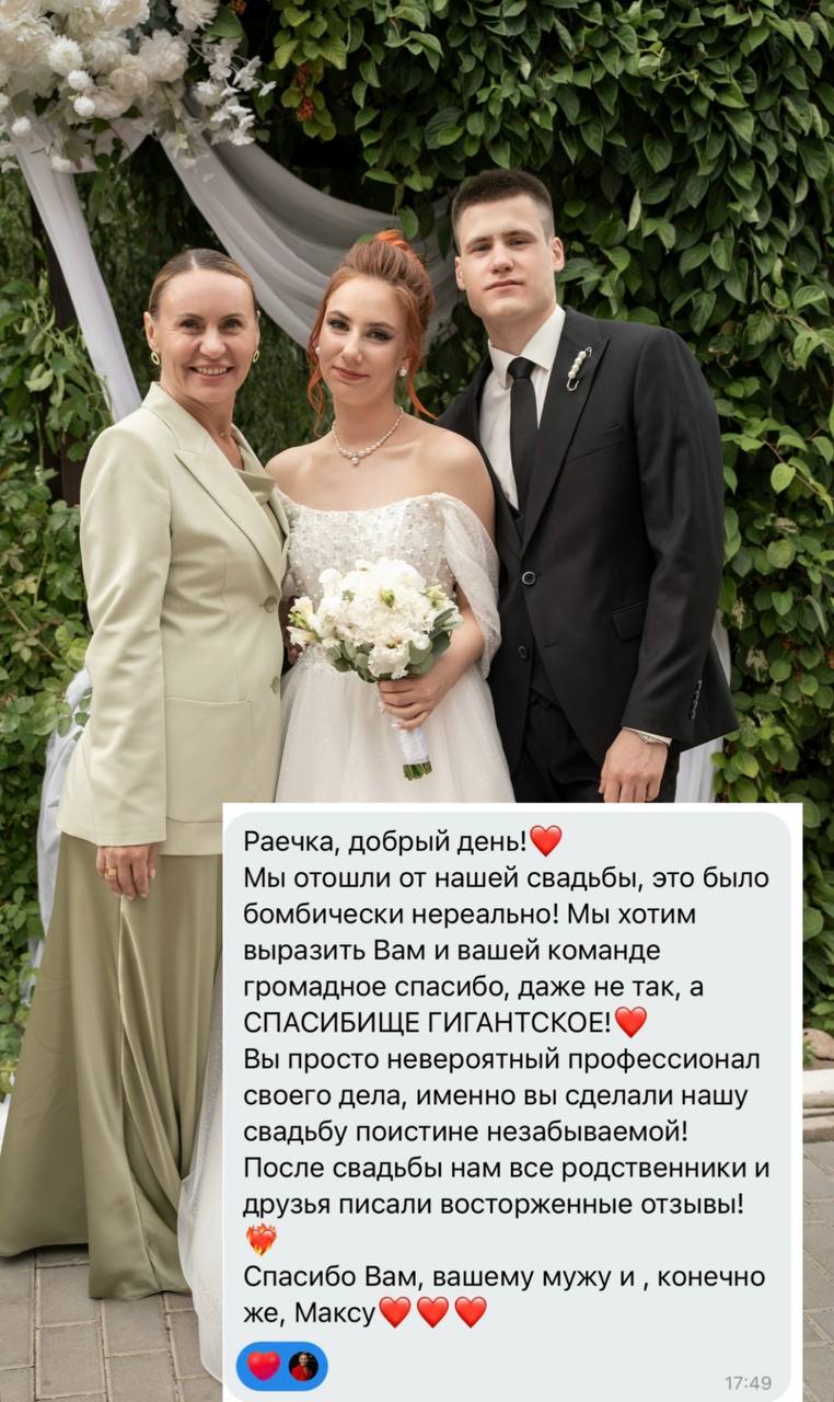 Отзыв