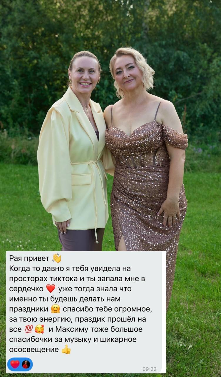 Отзыв