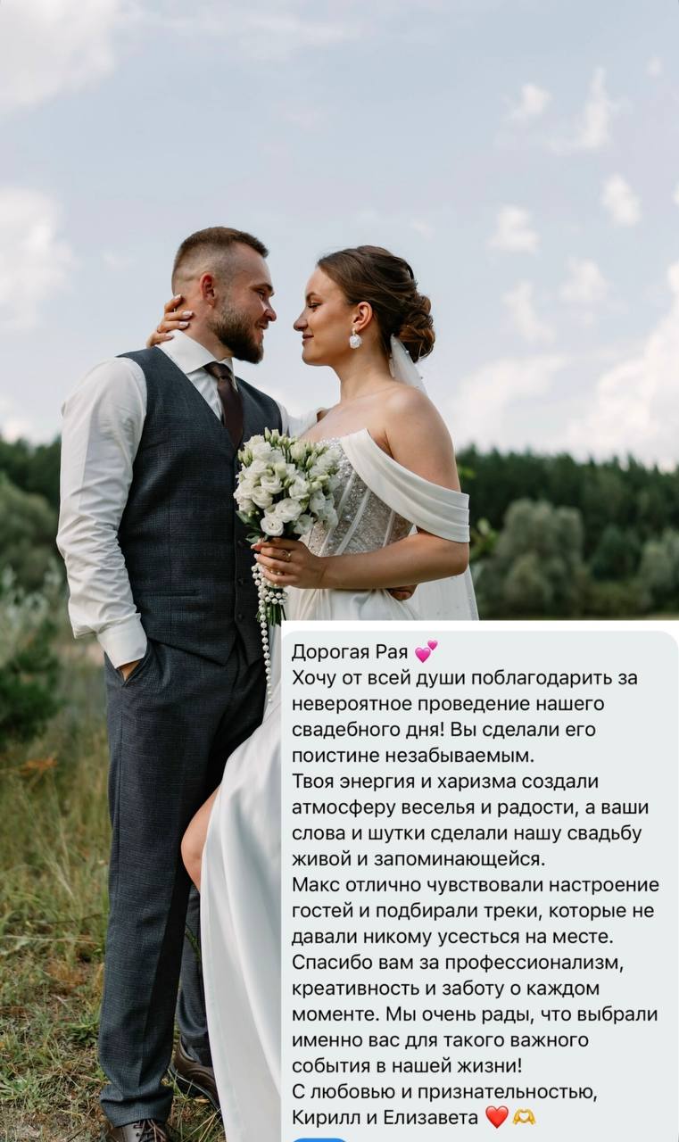 Отзыв