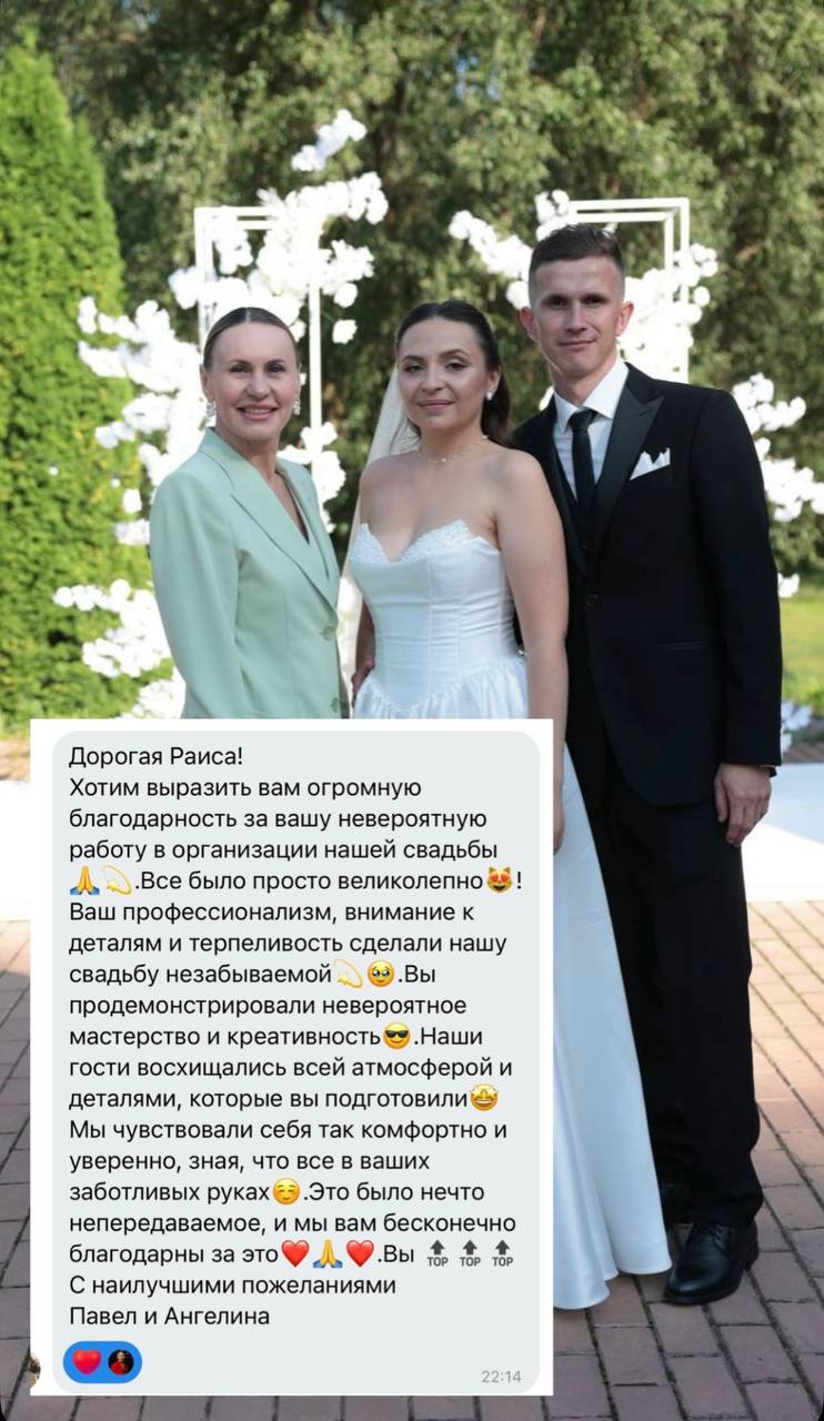Отзыв